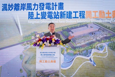 中市府黃國榮副市長致詞，感謝CIP長期深耕台中風電產業