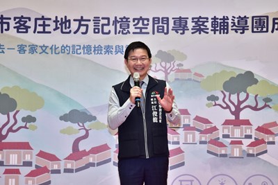 客委會江主委代表盧市長致詞