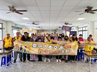 市府前往社區辦理交通安全宣導