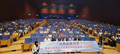 114年度兼辦政風務人員廉政知能研習會圓滿成功