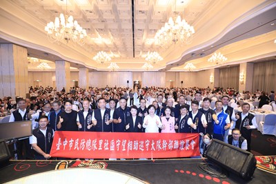 團結守望力量！中市民防守望相助大隊聯誼   盧市長感謝「城市英雄」守護市民家人