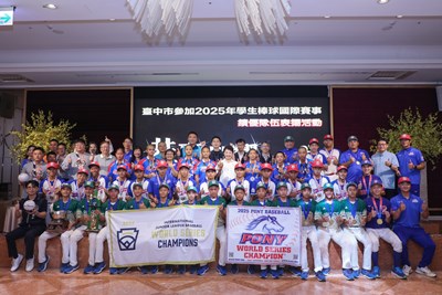 台中小將締造國際佳績! 盧市長表揚績優選手:感謝「城市英雄」為國家爭光