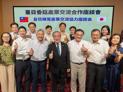 與會貴賓合影1_0_0