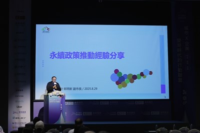「2025天下雜誌-城市高峰論壇」今（29）日於台北舉行_0