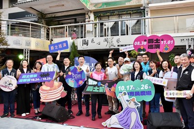 台中東海藝術商圈「爵士音樂美食節」盛大登場