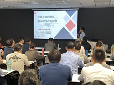 114年鋼鐵業職業安全衛生管理推動研習會講師授課情形(2)_0