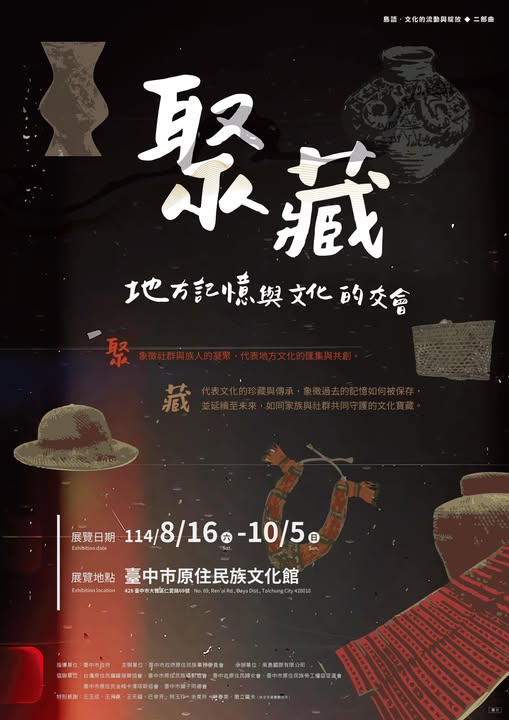 海報.jpg