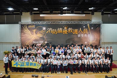 「救急三十。究極前行」救護週頒獎典禮隆重登場_0