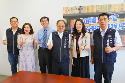 中市府今日進行115年備選國民法官公開抽選作業