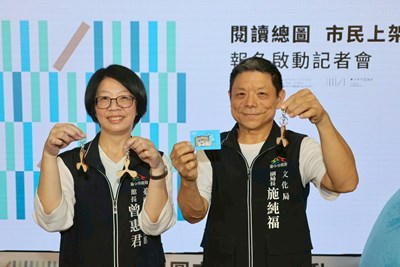 「閱讀總圖市民上架」10月19日活動專屬禮_0