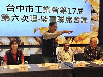 經發局長張峯源出席台中市工業會聯席會議表示，因應美國關稅，持續協助業者分散市場