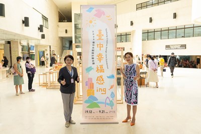 歡迎大家一起來欣賞2025臺中文創設計聯合展