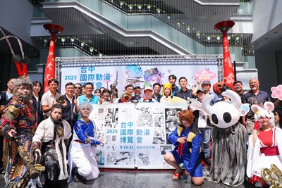 市長、貴賓、參展漫畫家及原型師、coser合影留念_0