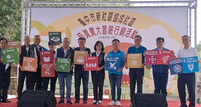 大合照