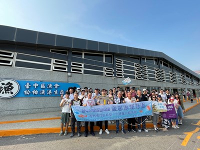 114年度臺中市松柏漁港魚苗放流大合照