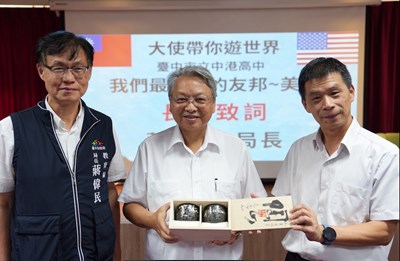 中港高中致贈令狐前副市長凸顯在地特色之文藝紀念品