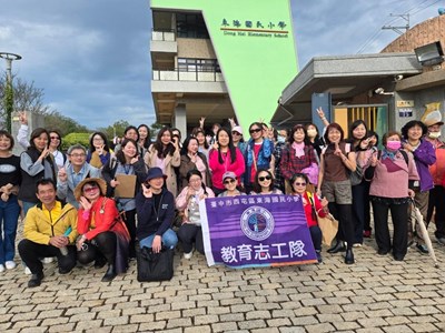 東海國小志工隊