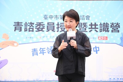 第四屆青諮會登場!百位跨領域青年授證 盧市長:擁抱多元聲音