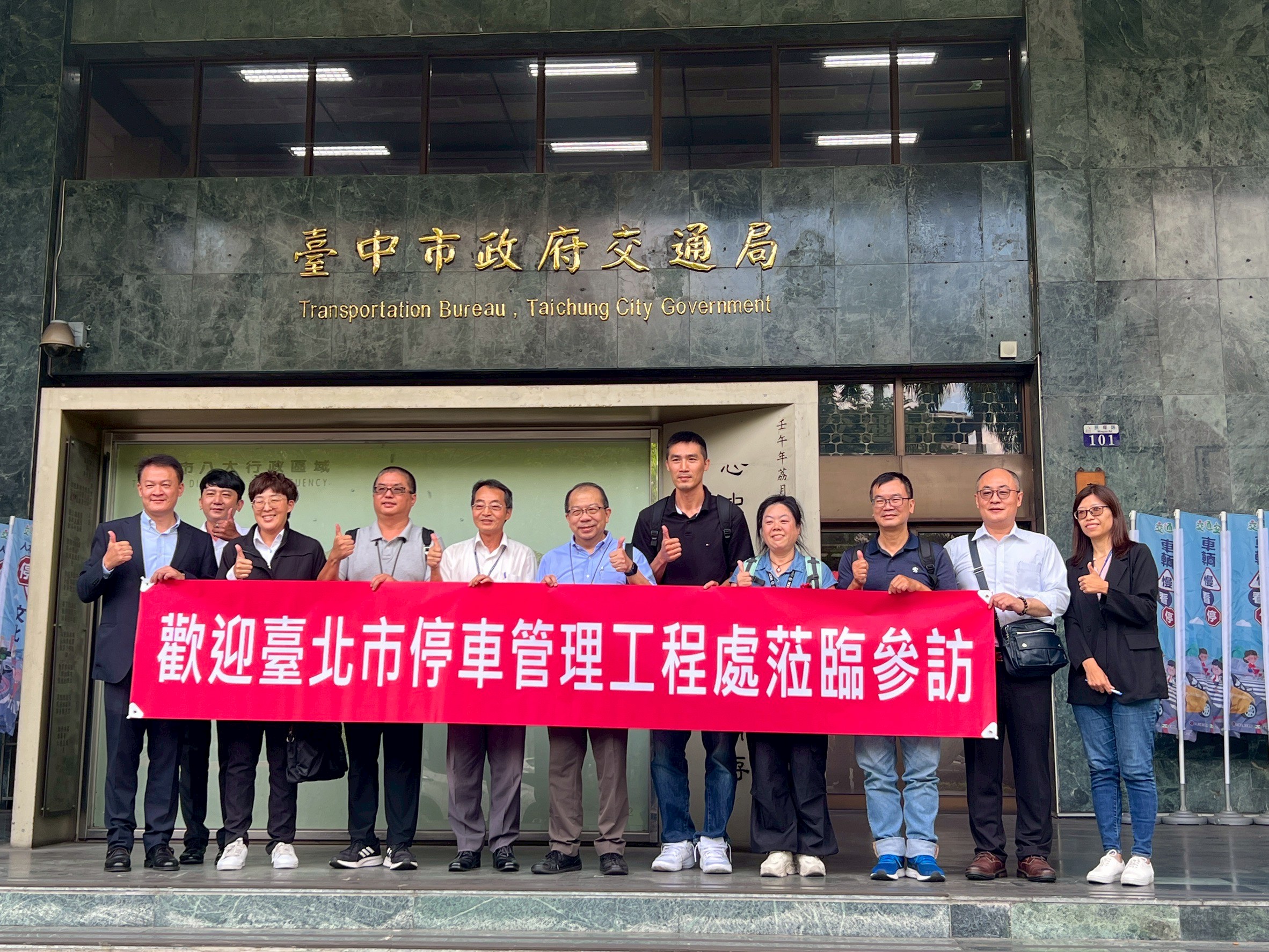 圖片來源：臺中市政府