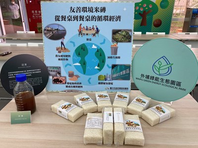 園區副產物沼液循環再利用，施灌栽種友善環境米