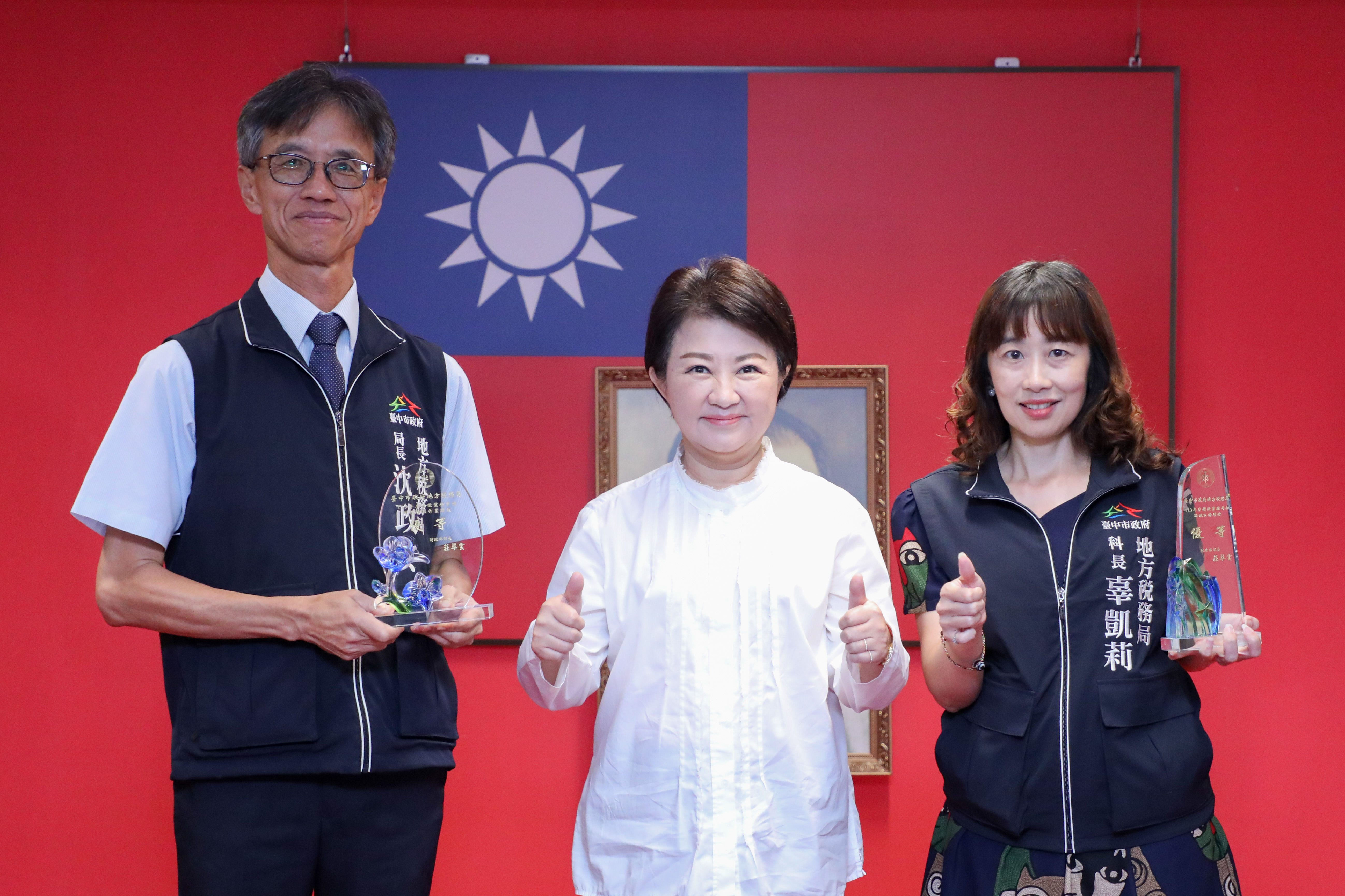 臺中市政府全球資訊網-市政新聞-台中地稅局蟬聯財政部雙優等殊榮市政會議獻獎分享榮耀