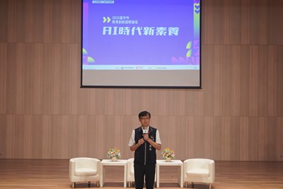 局長在台中市創新教育國際論壇致詞