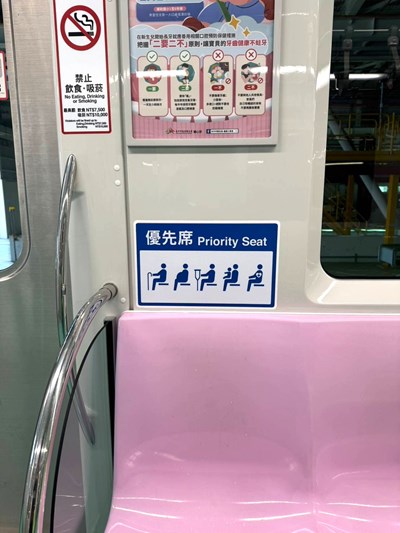 中捷公司呼籲旅客發揮同理心，主動讓座給需要的旅客