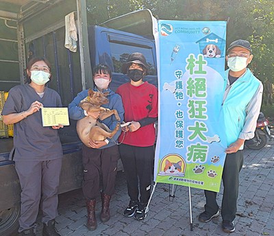 響應928世界狂犬病日辦理梨山專案活動_0