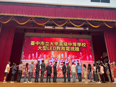 LED電視牆啟用_0