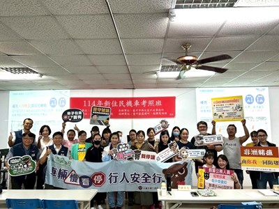 西屯戶所開辦新住民機車考照班