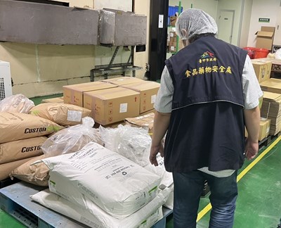 食安處稽核月餅製造業者原料_0