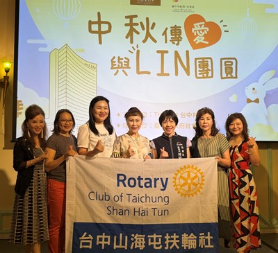 台中市山海屯扶輪社贊助兒少教玩具