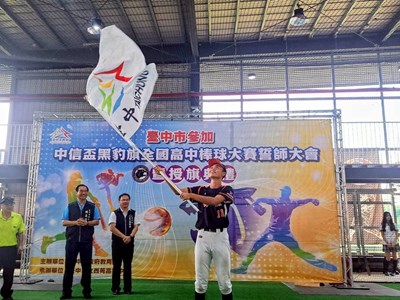 西苑高中代表接受市旗並揮旗