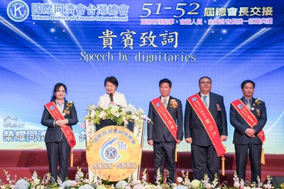 國際同濟會台灣總會總會長交接 盧市長感謝為社會貢獻
