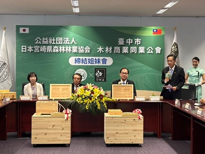 經濟發展局張峯源局長與宮崎縣環境森林部長倉佐知子部長(左1)共同見證雙方簽署合作備忘錄