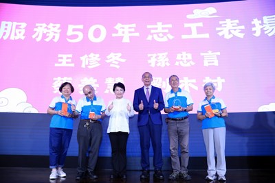 盧市長今日特別表揚4位連續服務達50年的資深志工夥伴