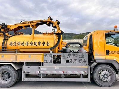 熱心民眾在車身塵土上寫下「加油」