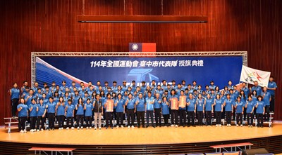 鄭照新副市長代表市長盧秀燕出席授旗典禮,預祝臺中市代表隊旗開得勝