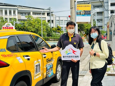 小黃公車及幸福巴士服務對象多為高齡者與學生,市府持續推廣人本交通,提升道路交通安全