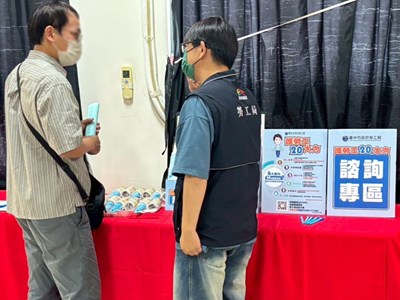 現場設有護勞工20大力諮詢專區