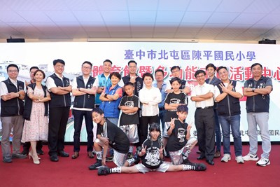北屯陳平國小體育館暨市民活動中心啟用 盧市長：城市共享的最佳典範