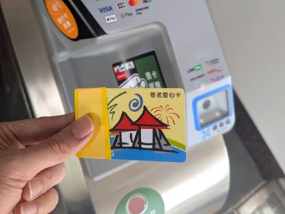 持社福卡搭乘捷運可享優惠票價,但請勿冒用