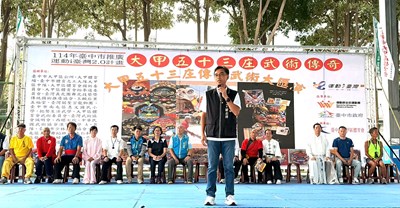 運動局長游志祥現場致詞,預祝活動圓滿成功