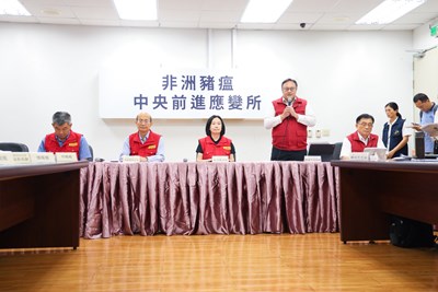 10月28日非洲豬瘟中央前進應變所記者會