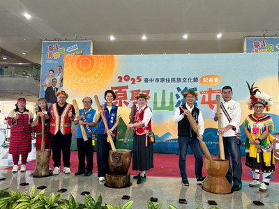 長官貴賓體驗原住民族傳統技藝-「搗麻糬（smxu’ hikil）」