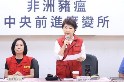 盧市長出席記者會