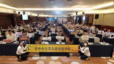 「精實智造×韌性轉型」產業論壇大合照