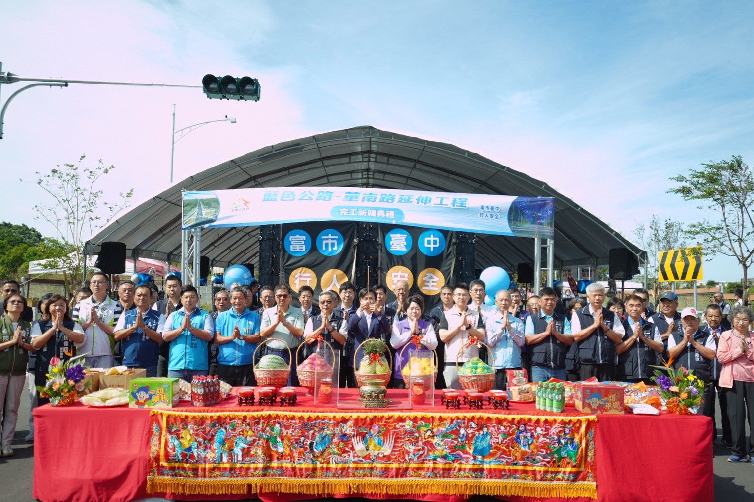 圖片來源：臺中市政府