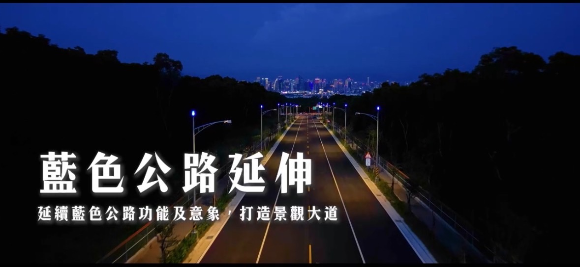 圖片來源：臺中市政府