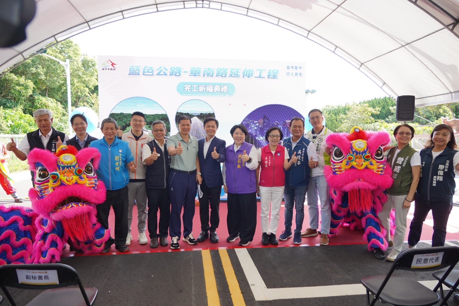 圖片來源：臺中市政府